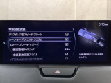 ハンドル操作をアシストすることにより車線からの逸脱回避を支援します。