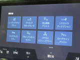 安全運転をお手伝いする運転支援装置「トヨタセーフティセンス機能」付きです。