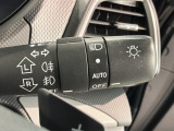 便利なオートライト付です。