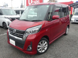 日産人気のデイズルークス入荷致しました!