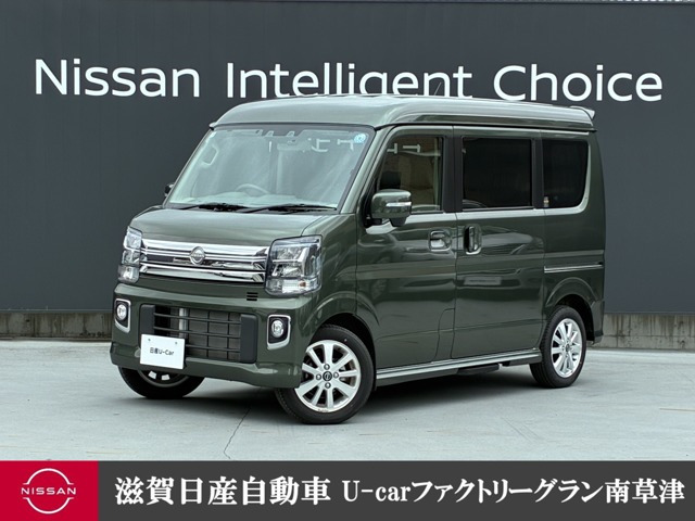 日産 クリッパーリオ 