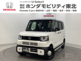 東北六県をカバーする『ホンダモビリティ東北』の全在庫のご商談も、ご希望に合わせて可能です。お気軽にお問い合わせ下さい。なお、他店にて展示の中古車は店舗間に応じて別途陸送費がかかります。ご了承ください。