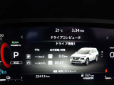 メーターは燃費計を備えた多機能メーター!