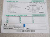 アウトレット車両の為確認してからのご購入宜しくお願い致します。