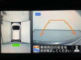 【アラウンドビューモニター】まるでクルマを真上から見ているようなアラウンドビューモニターで運転をサポート。運転席から見えにくい車の四隅や後方もモニターでしっかり見えます。