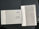 取扱説明書・メンテナンスノートです。