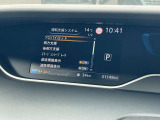 運転支援システムなどのお車の様々な情報がメーター内で確認、設定できます
