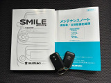 【取扱説明書&メンテナンスノート】両方とも揃ってます!その他にも、ご不明点があればお気軽にご相談ください!