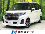 後期 禁煙車 純正メモリーナビ バックカメラ 両側電動ドア ETC