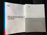 車両の取扱説明書、整備記録簿です。