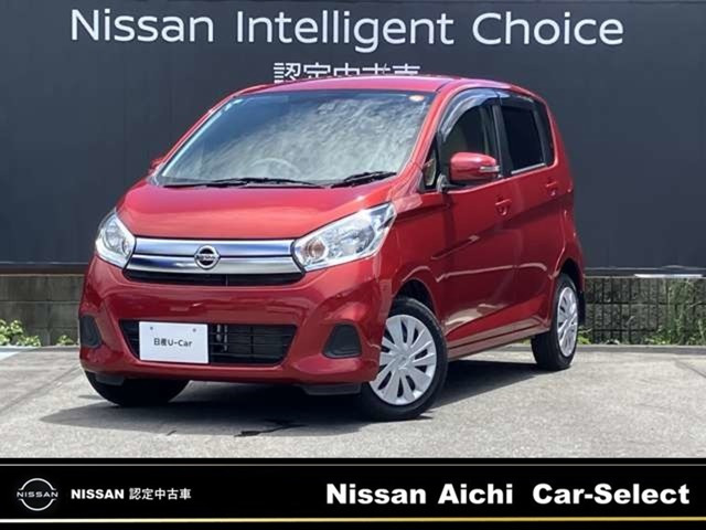 日産 デイズ 
