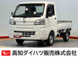 ダイハツ ハイゼットトラック
