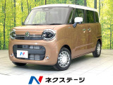 全方位モニター セーフティサポート レーダークルーズ 両側パワスラ