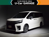 U-carGARAGE霧島店3/14グランドオープン!トヨタディーラー九州最大級の中古車大型展示場で運命の1台を♪
