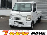 車を買うならカーセブン長野店!