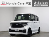 ホンダカーズ千葉 江戸川台店へようこそ! 当社お墨付き車両!人気車両で充実装備の一台!お薦めです!