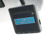 ◆前後ドライブレコーダー付き◆映像・音声などを記録する自動車用の装置です。もしもの事故の際の記録はもちろん、旅行の際の思い出としてドライブの映像を楽しむことができます。