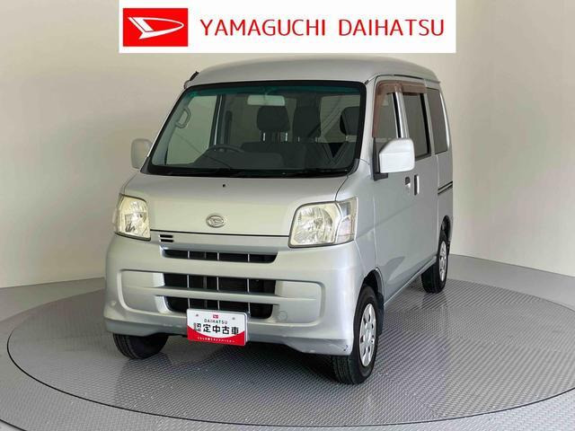 ダイハツ ハイゼットカーゴ 