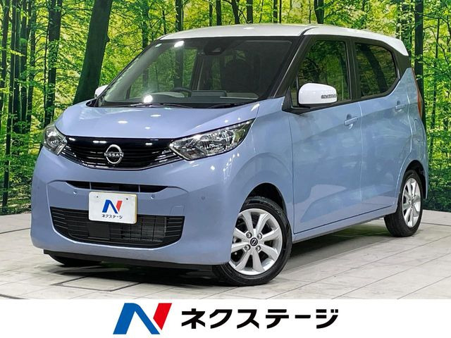 デイズ X