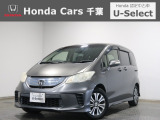 ホンダカーズ千葉U-select松ヶ丘へようこそ! 当社お墨付き車両!人気車両で充実装備の一台!おススメです☆どうぞご覧くださいませ☆