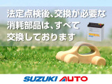 ハスラー G 