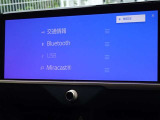 ブルートゥースを搭載しています、スマホと連動させると音楽等を楽しむことができます。
