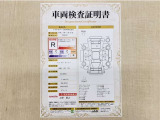 トヨタ自動車が認定した検査員が、厳正に検査した車両検査証明書を発行しています。キズの程度や場所を展開図で分かりやすく表示しているのでおクルマの状態がすぐ分かります。