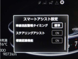 安全装備です。