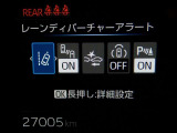 【ご連絡下さい】ディーラーならではの全国対応トヨタ中古車保証で購入後も安心♪質問メール・電話大歓迎です。まずはお気軽にご連絡ください。