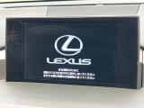 【メーカー純正ナビ】インテリアに溶け込むスタイリッシュな「専用設計」メーカーナビを装備♪視認性や操作性など基本性能にも優れ、より上質なカーライフをお楽しみいただけます。