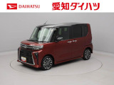 愛知・岐阜・三重・静岡の東海4県にお住まいの方にのみの販売に限らせていただいておりますのでご了承ください。