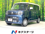 禁煙車 全周囲カメラ 衝突被害軽減システム コーナーセンサー