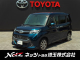 トヨタ タンク