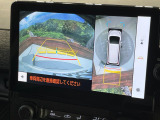 【パノラミックビューモニター】専用のカメラにより、上から見下ろしたような視点で360度クルマの周囲を確認することができます☆死角部分も確認しやすく、狭い場所での切り返しや駐車もスムーズに行えます。