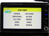 フルセグTV機能が付いておりますので、待ち時間等に高画質なテレビ視聴が出来ます。※温泉・・・しばらく行ってません。久しぶりに行こうかなぁ。