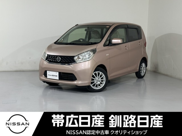 日産 デイズ 