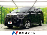 サンルーフ フリップダウンモニター 8型ディスプレイオーディオ 両側電動