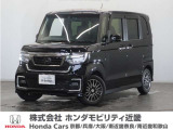 N-BOXの詳細≫ 令和3年式 車検受渡し 走行13094km タイプ『 カスタムL 』ボディカラー『クリスタルブラックパール』純正Gathersナビ(VXU-217NBI)