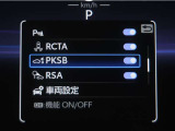 サポカーSとは、緊急ブレーキに加えて、高齢者に多いと言われている踏み間違い事故防止をサポートする機能です。詳しくは販売店スタッフまでお尋ね下さい。