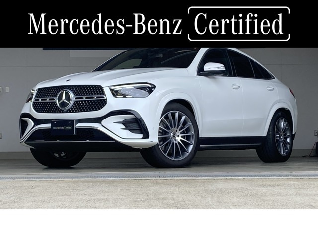 GLEクーペ 450d 4マチック スポーツ コア (ISG) 4WD