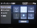 ディスプレイオーディオを装備。スマートフォンと車を繋ぐことで、これまでのナビに加えて色々なサービスが楽しめます。