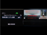 コーナーセンサーを装備。障害物までの距離に応じて警告音を変えてお知らせ。縦列駐車時や駐車場・車庫等での取り回しをサポートします。詳細は販売店スタッフまでお尋ね下さい。