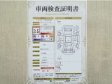 トヨタ自動車が認定した検査員が、厳正に検査した車両検査証明書を発行しています。キズの程度や場所を展開図で分かりやすく表示しているのでおクルマの状態がすぐ分かります。