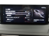 車線逸脱警報システムは、自車が車線から逸脱する可能性があることを知らせるシステムです。自車が車線から逸脱する可能性があると、警報と画面表示で運転者に危険を知らせます。