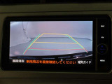 バックガイドモニターで、後方を確認しながら安心して駐車することができます。運転初心者も熟練者も必須の機能ですよ!