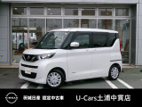 茨城日産自動車 U-Cars 土浦中貫店の在庫をご覧頂きまして、有難うございます。