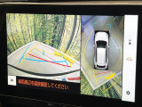 【パノラミックビューモニター】専用のカメラにより、上から見下ろしたような視点で360度クルマの周囲を確認することができます☆死角部分も確認しやすく、狭い場所での切り返しや駐車もスムーズに行えます。
