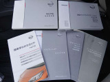 新車保証書 取り扱い説明書