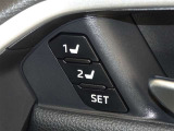運転席のパワーシートは2名様分までメモリー機能付きです。