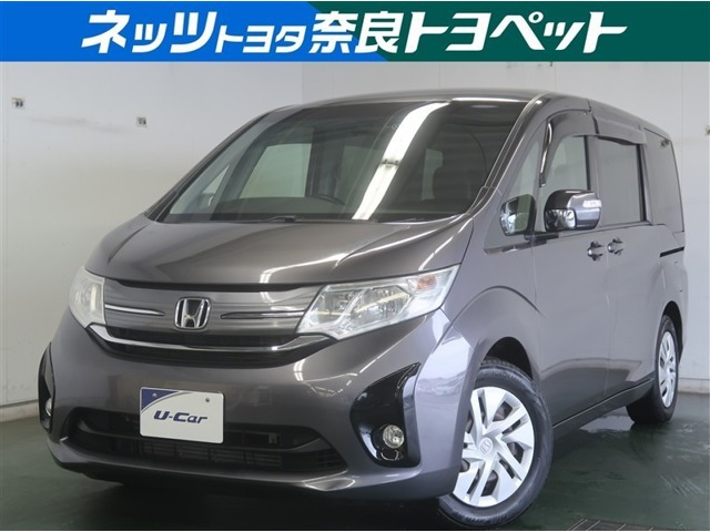 ステップワゴン1.5 G